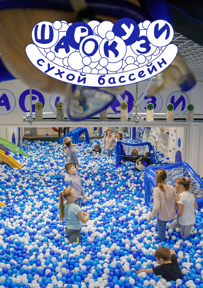 Шарокузи