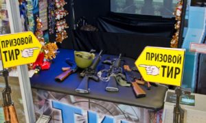 тир