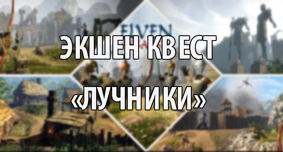 сапер VR-квест для 2-10 игроков