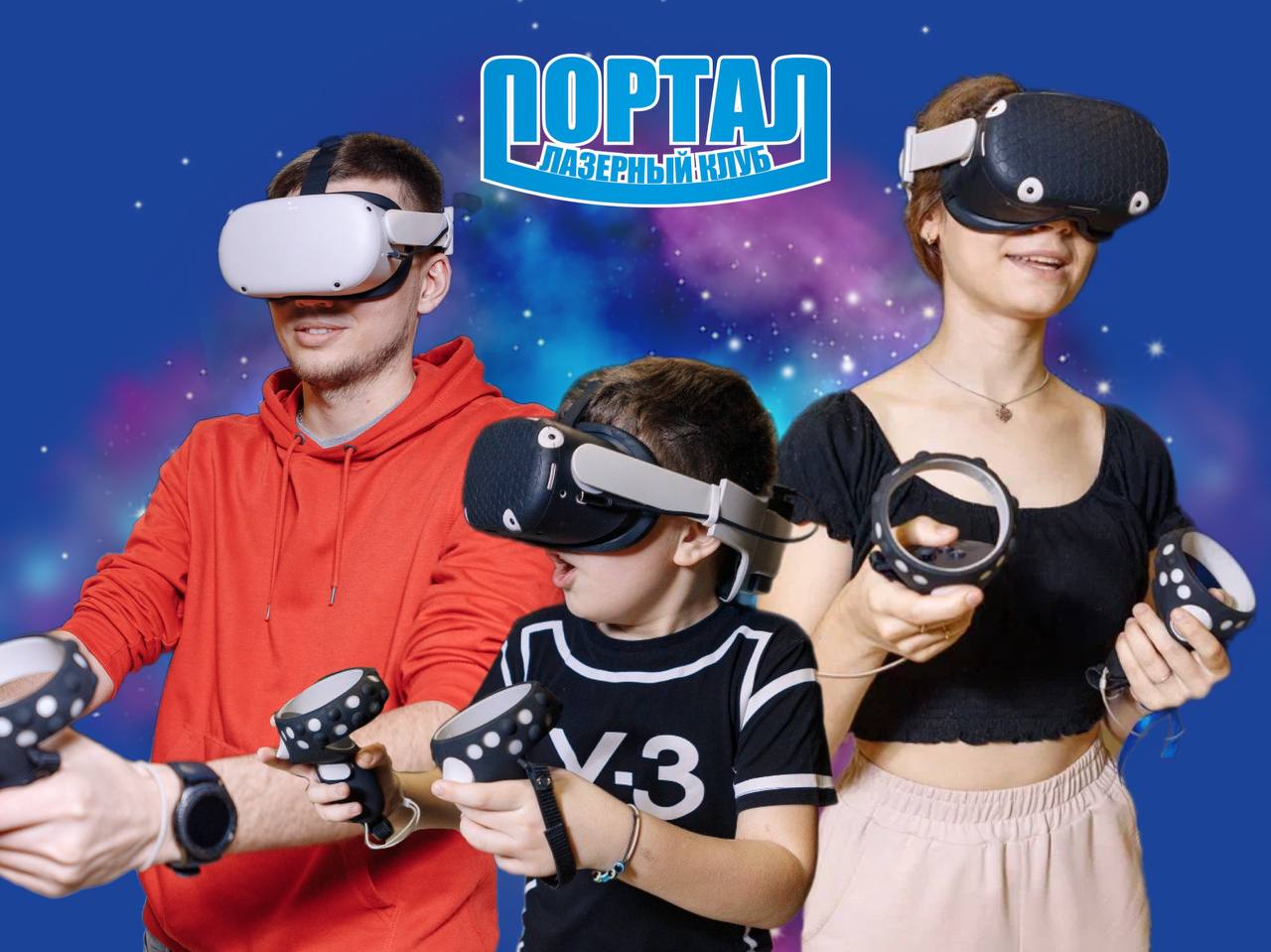 Игры для семьи и друзей